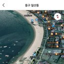 일산해수욕장 이미지