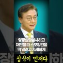 이재명 영장 내용이 황당한 이유 이미지