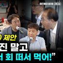 최진봉, 국짐 노량진 말고 후쿠시마 가서 회 먹어라 이미지