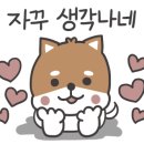 군침돌기곱창 이미지