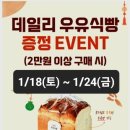 뚜레쥬르보령죽정점