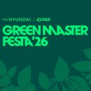 KLPGA, GREEN MASTER FESTA 26 이미지