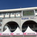 원광대학교 | 원광대학교 취업박람회 방문후기