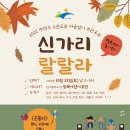 신가동공원 이미지