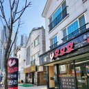 호오호 | 양산 물금 중국 전통 마사지 전문점 호오호 전신마사지 후기