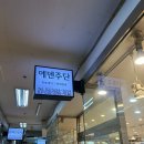 예덴 | [W26] 영등포 혼주 한복 에덴주단 계약 후기