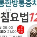 용진한의원 이미지