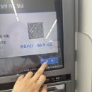 GS25판교NS점 | [ 트래블월렛 ] 트래블월렛 당일발급, GS25편의점 트레블월렛 실물카드 수령 후기