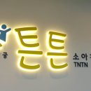 서울유니언이비인후과의원 이미지