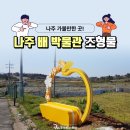 더라미 주식회사
