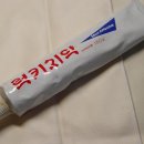 럭키여관
