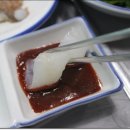 청솔회타운