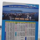 칠갑산식당 이미지