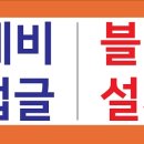 장안카센타 이미지