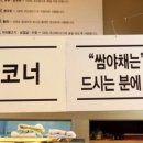 웰빙콩깍지 이미지