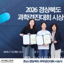 풍북초교 도민일보