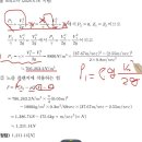 2025년 소방시설관리사 2차 시험대비 진도별 모의고사 제1주차 문제풀이!(이광재 원장) 이미지