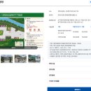 뱀사골민박촌 | 국립공원 지리산 달궁2 야영장 예약 후기