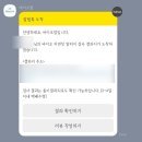 바이오컴 지연성 알러지 검사 | 2n년 아토피 인간 음식물 과민증 분석 내돈내산 솔직후기