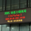 센텀시티역 1번출구 앞(오디토리움 앞) 이미지