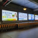 이마트 파주운정점(3) 이미지