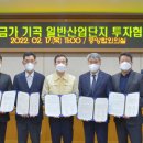 ㈜한신산업 이미지