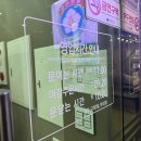 나정상회 이미지