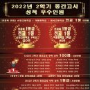 매쓰온에듀케이션