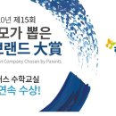 큰별학원 이미지