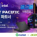 퍼시픽존