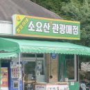 성지자판기