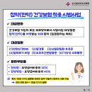 바로유한의원 이미지