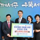 문영래 정형외과병원 이미지