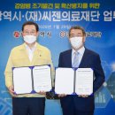 씨젠의료재단 이미지