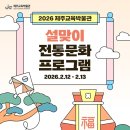 제주교육박물관 이미지