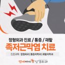 논공외과의원 네이버블로그
