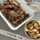 구미새마을중앙시장 | [구미]고려족발순대_ 무침족발 맛있는 구미새마을중앙시장 구미역맛집 포장후기