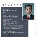 (주)재테크부동산중개법인 이미지