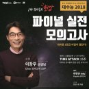 토즈멤버십라운지 이미지