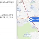 참좋은정형외과의원 이미지