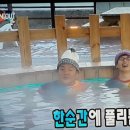 신선 사우나 휘트니스 이미지