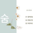 점핑75