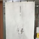 햇님자수