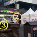 자양보건지소 | 임시선별검사소 코로나 검사 후기 / 광진구 자양보건지소