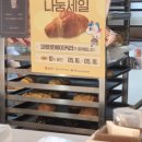 주먹밥카페 오월 | 5월광주 나눔세일 10%할인 , 유기농 우리밀 파블로베이커리