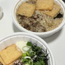 난바우동 서면점 이미지