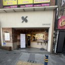 텐퍼센트커피 연산연일점 네이버블로그