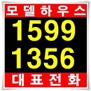 예광건설(주) 이미지