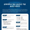 국립순천대학교 사회문화예술대학원 이미지