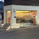 서초대로30길 27-23 | 明日からの日常に戻っても きっと幸せだろう